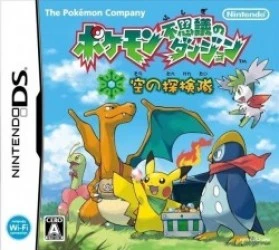 Pokemon Fushigi No Dungeon – Sora No Tankentai (JP) Rom